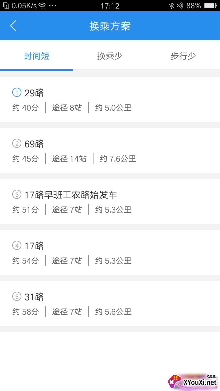 许昌公交app时间表版 许昌公交app时间表版