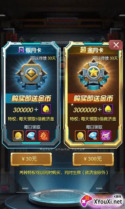 功夫鸡最新无敌版