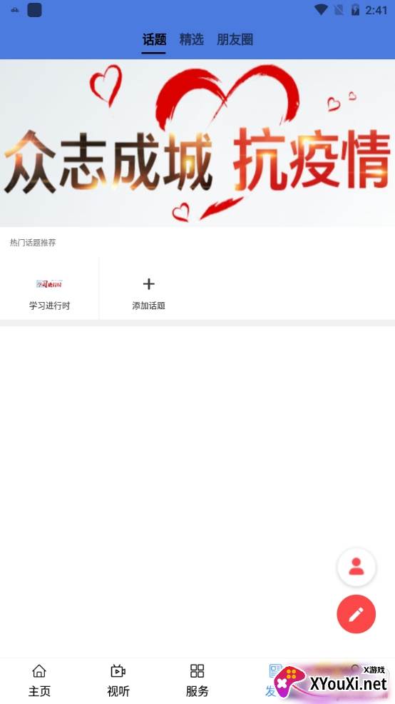 大美乌兰无广告版 大美乌兰无广告版