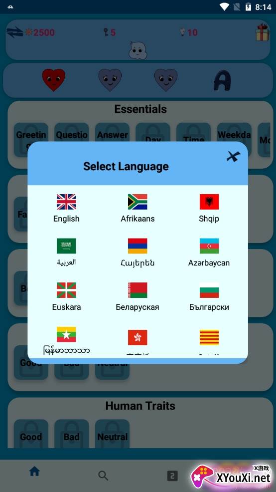 学习巴斯克语单词中文版 学习巴斯克语单词中文版
