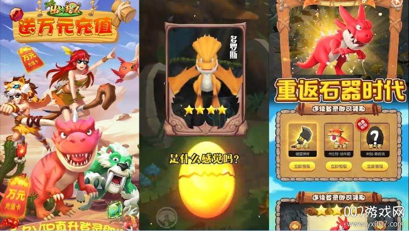 丛林猎人送百万金币版
