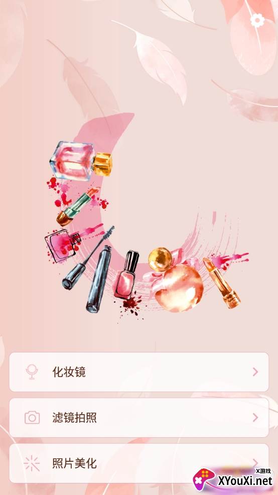 手机化妆镜最新版 手机化妆镜最新版