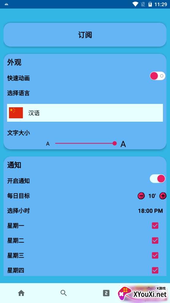 学习爱沙尼亚语单词标准发音版 学习爱沙尼亚语单词标准发音版