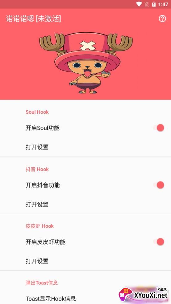 诺诺诺嗯无广告清爽版