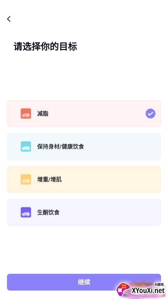 热量计算器科学版