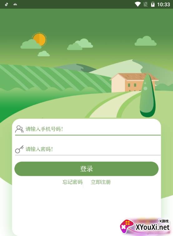 智慧中原二维码版