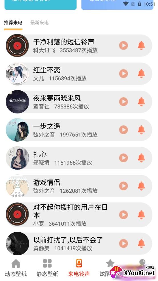 壁纸多高清版 壁纸多高清版