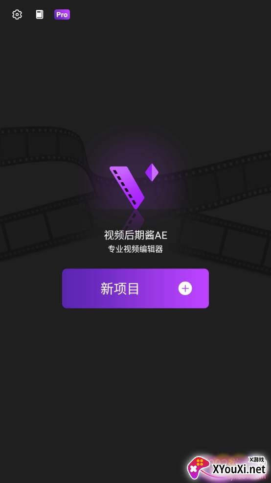 视频后期酱AE炫酷转场版 视频后期酱AE炫酷转场版