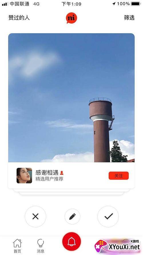 心动日常情侣甜蜜互动版