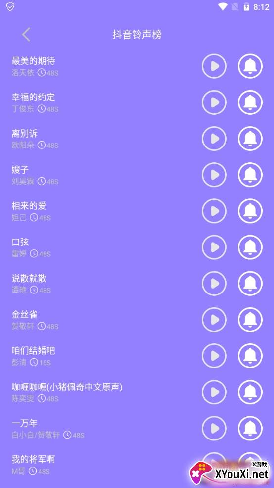 免费铃声库经典老歌版 免费铃声库经典老歌版