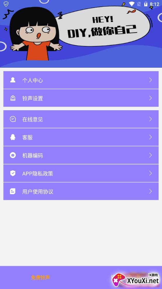 免费铃声库经典老歌版 免费铃声库经典老歌版