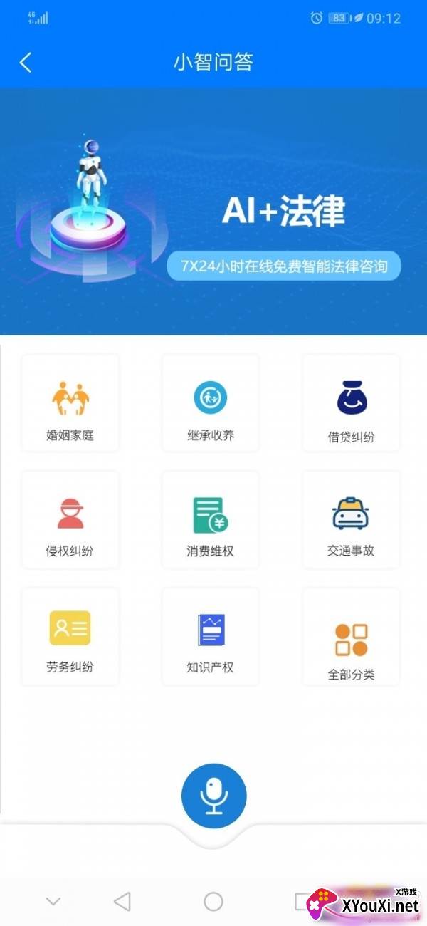 肃宁便民生活最新版