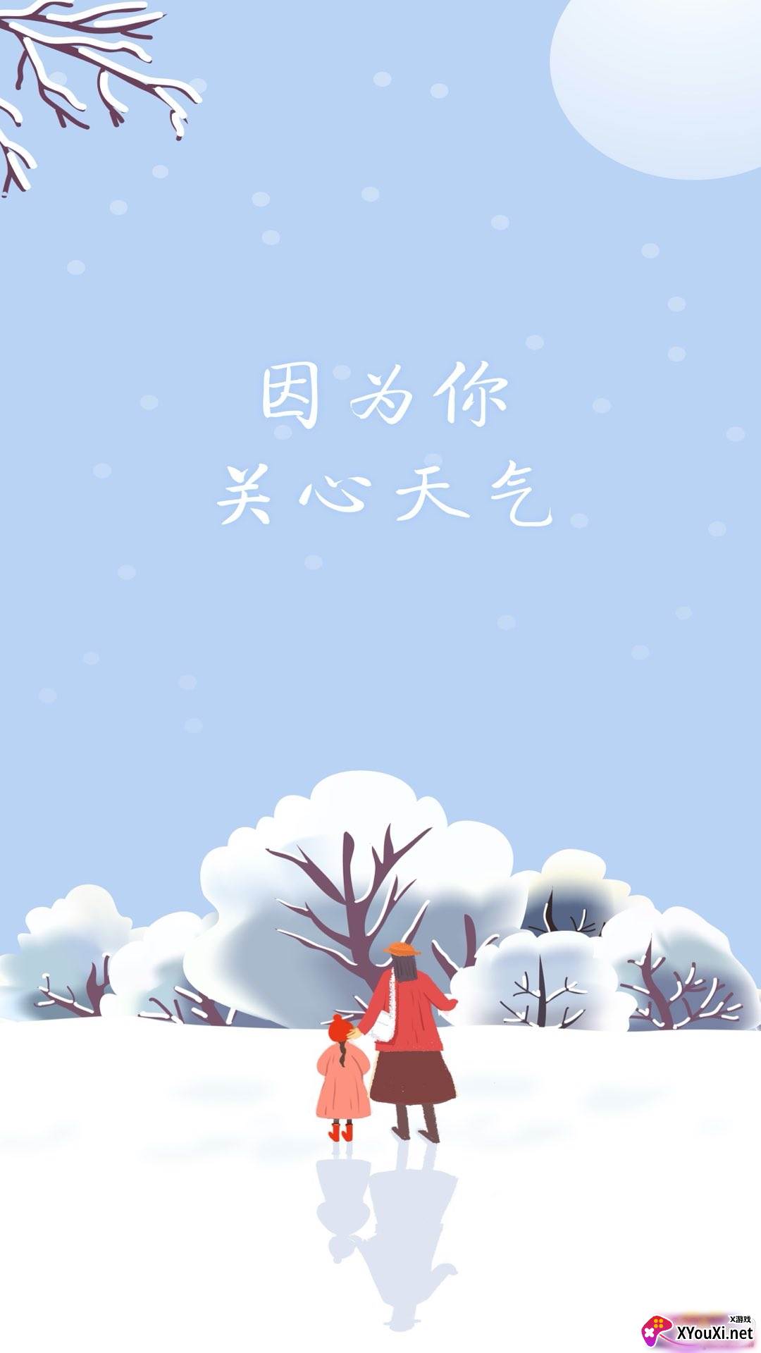 冰甜天气预报15天精准版