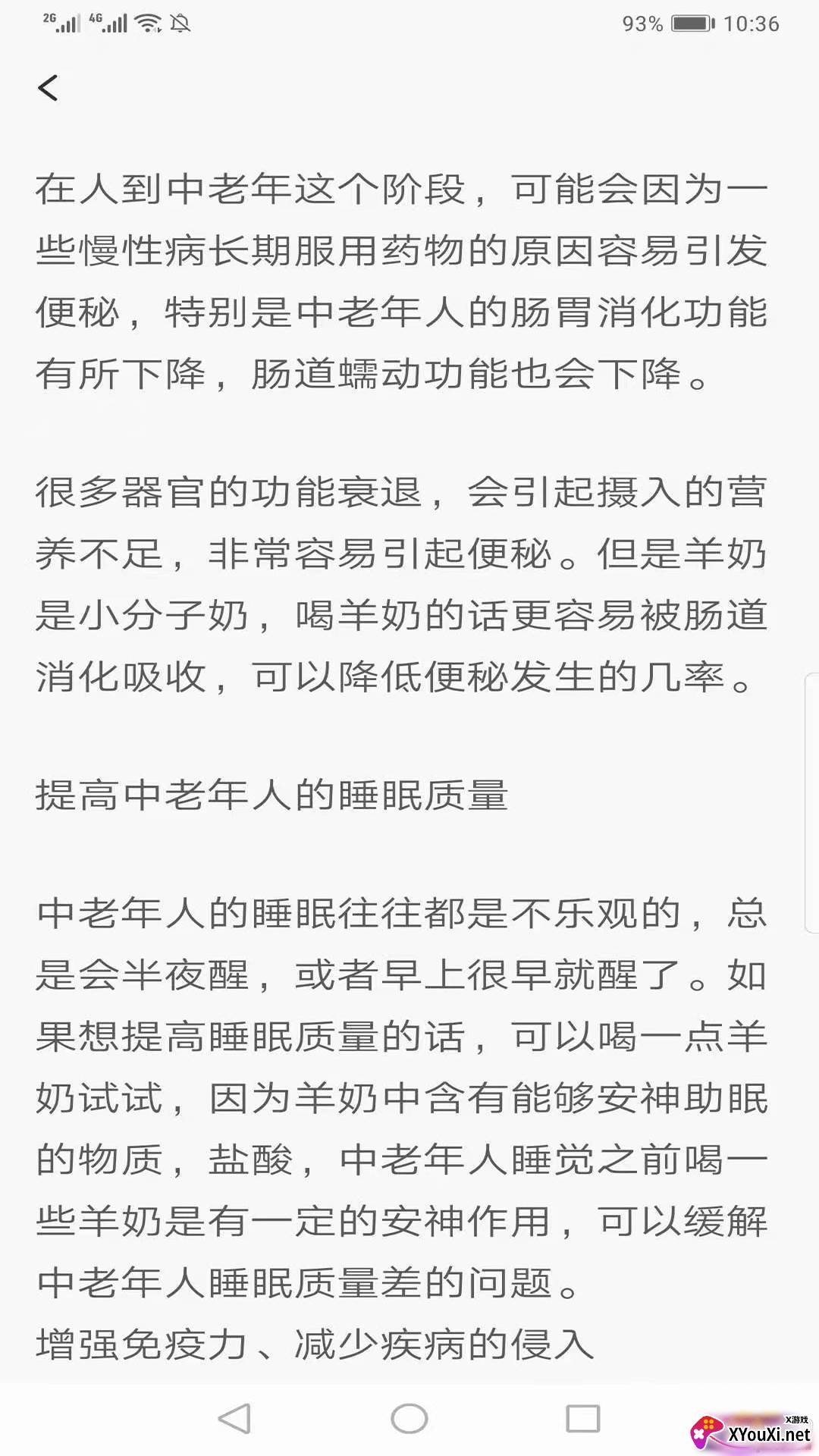 冰甜天气预报15天精准版
