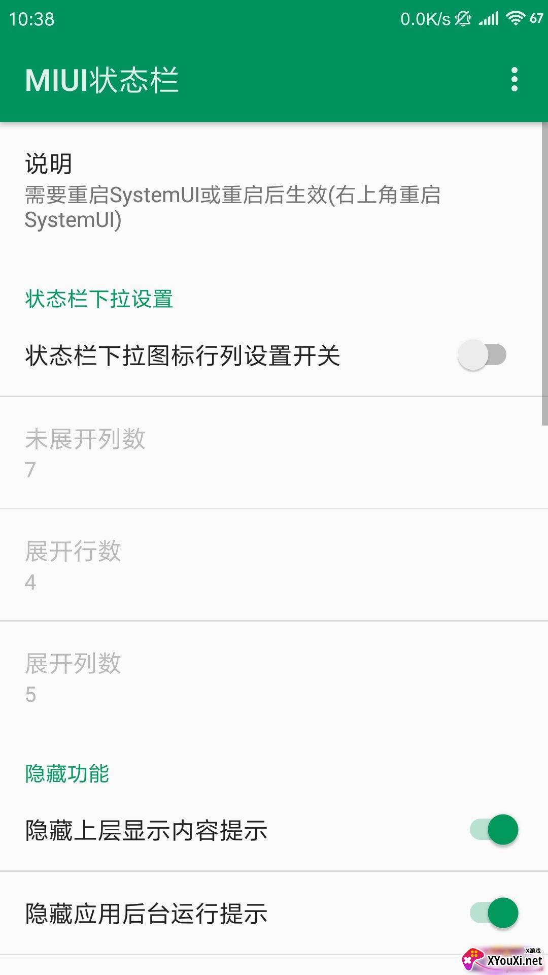 ChiMi插件下载