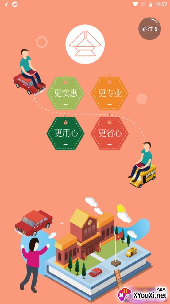 小钉驾教通高效版 小钉驾教通高效版