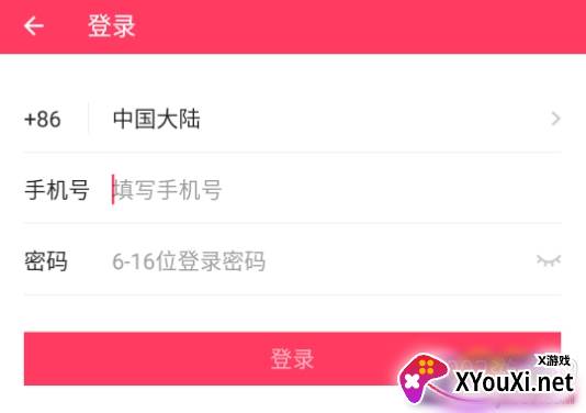 咪淘导播app直播卖货版