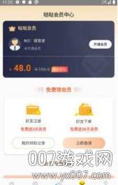 黑鸦游戏助手app荒野乱斗版