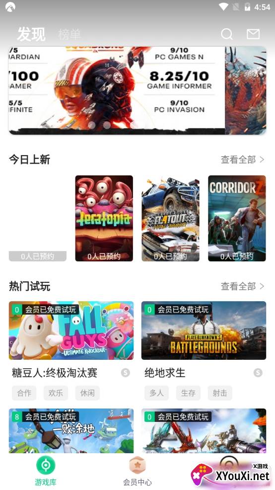 小泼猴试玩无限时间版