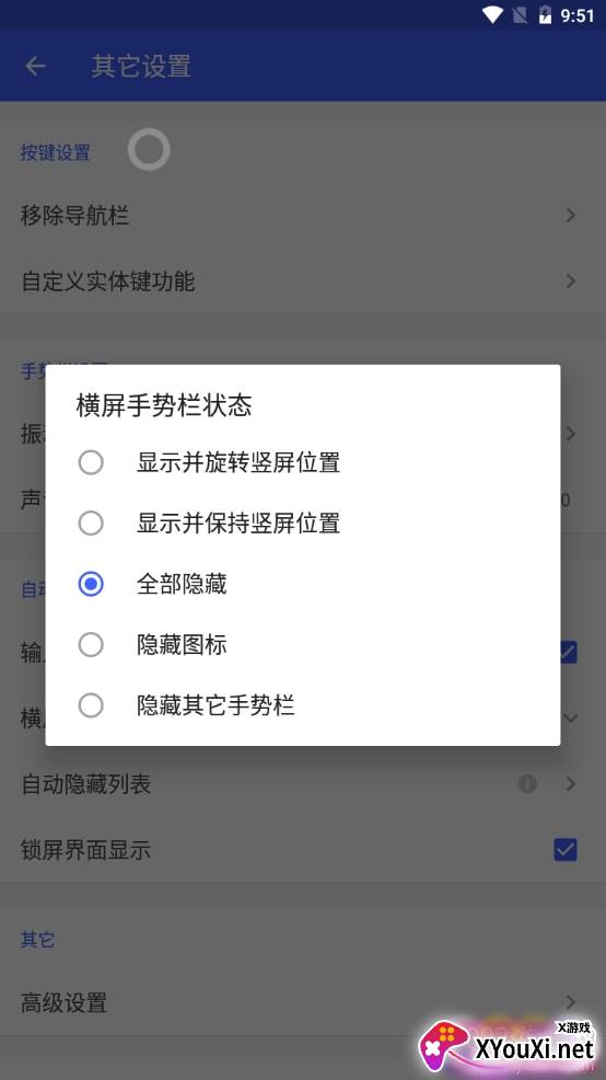 悬浮菜单自动点击唤醒小爱版