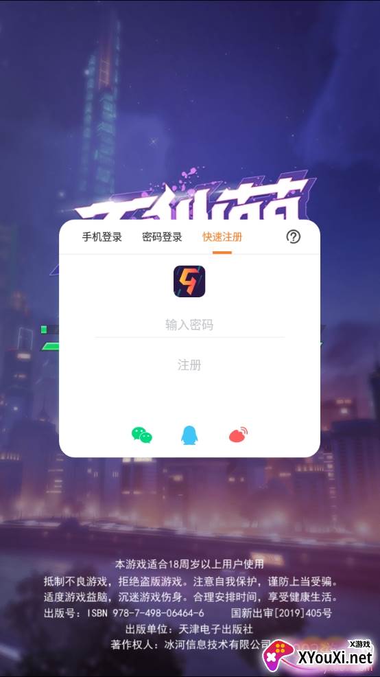 万仙萌送妲己版 万仙萌送妲己版