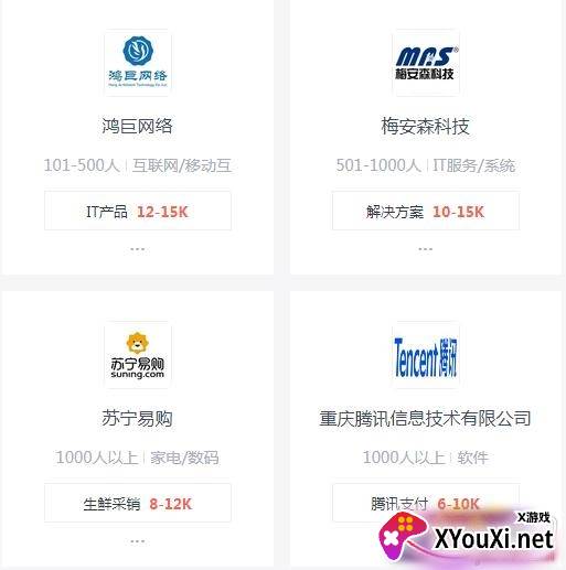 重庆汇博人才网最新招聘版 重庆汇博人才网最新招聘版