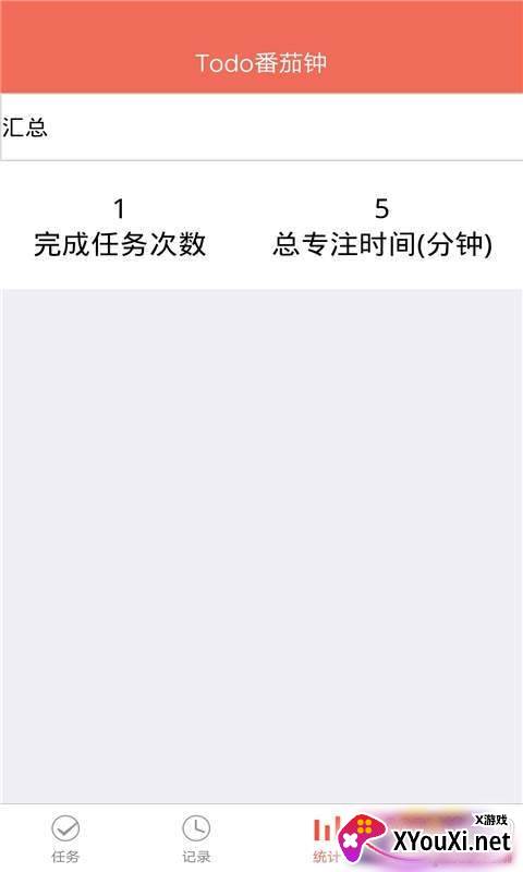 叮叮时间管理番茄钟版