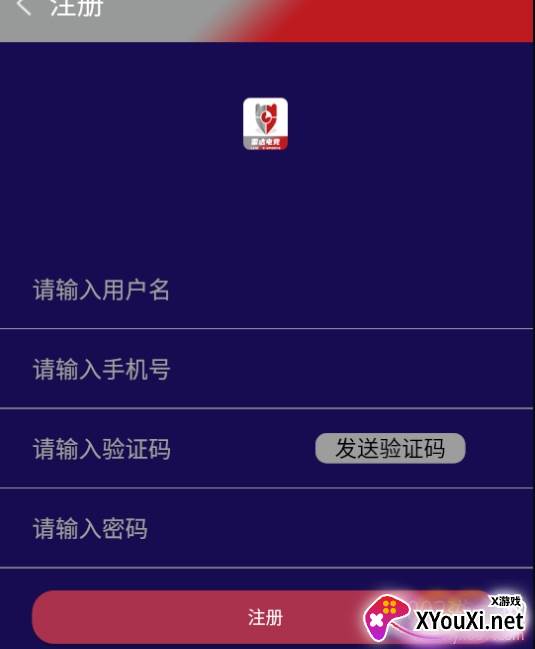 雷达电竞app互动游戏平台