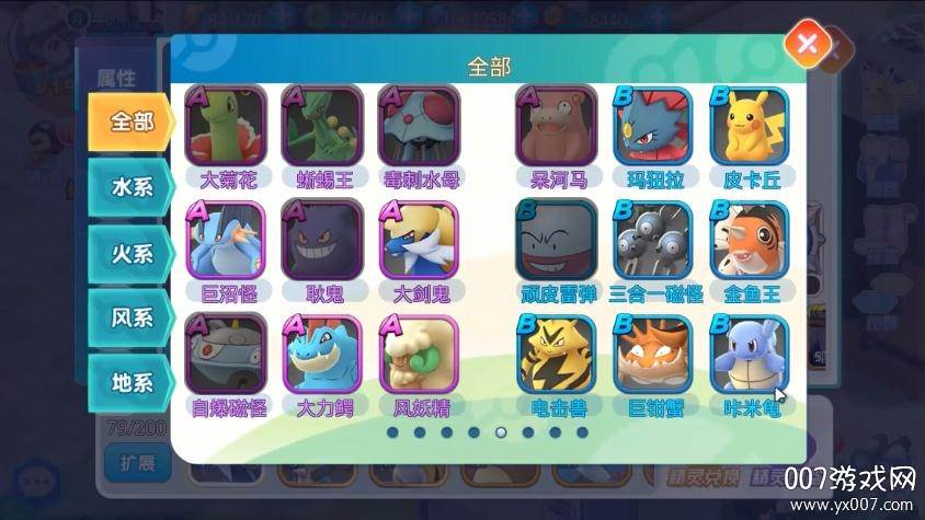 怪兽宝贝无限领充值版