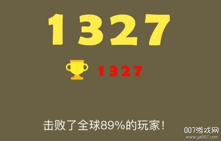 微博合成大西瓜在线玩版