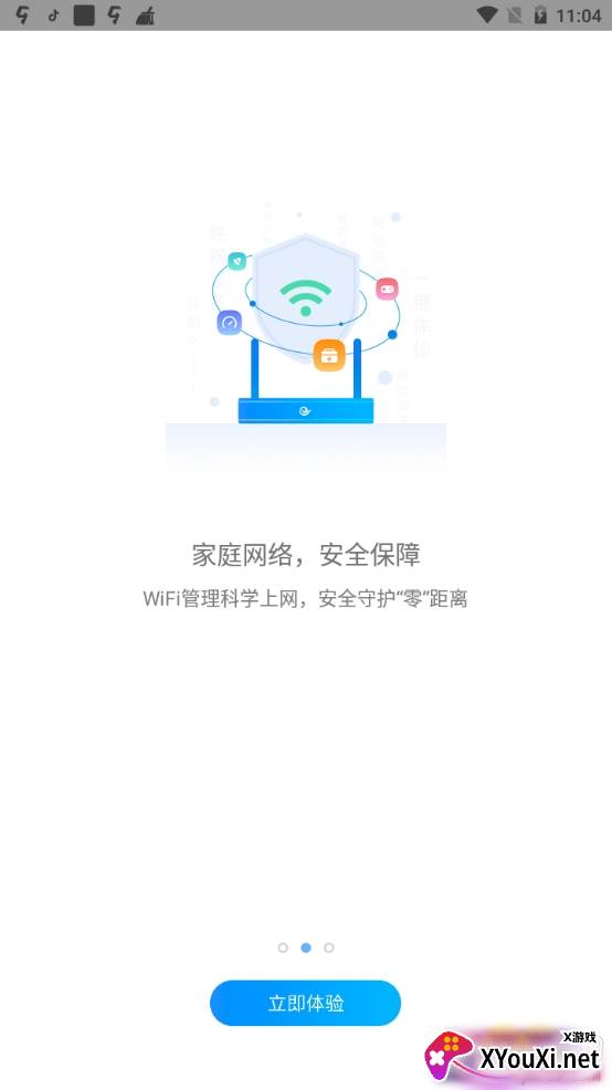小翼管家电视助手版 小翼管家电视助手版