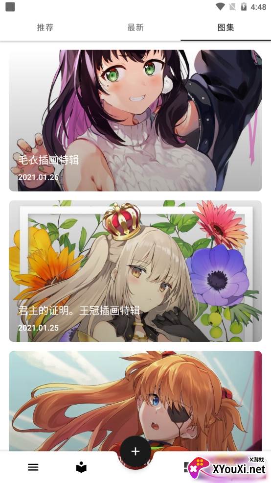 爱动漫壁纸全屏高清版 爱动漫壁纸全屏高清版