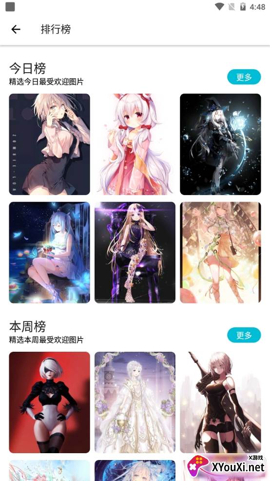 爱动漫壁纸全屏高清版 爱动漫壁纸全屏高清版