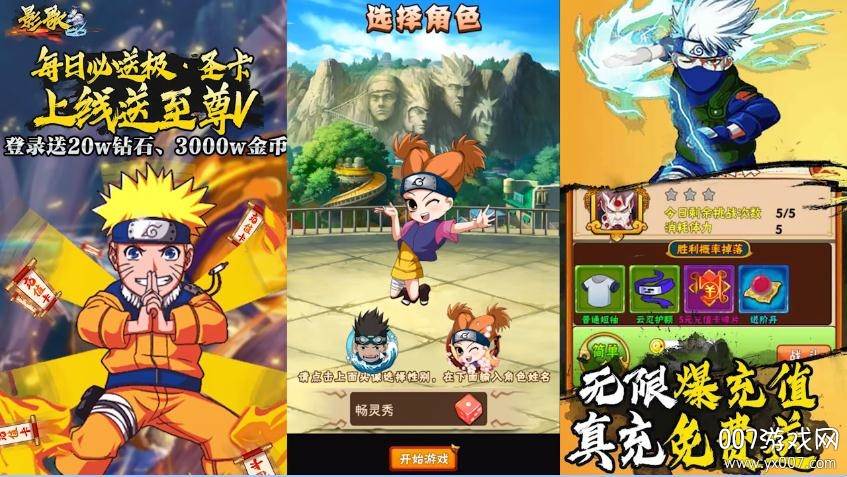 影歌手游送1000元真充值卡