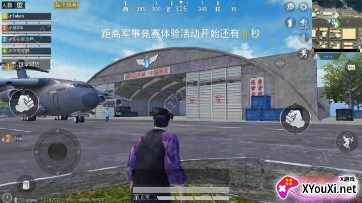 和平营地删除访问记录版 和平营地删除访问记录版