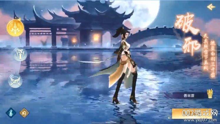 飞仙诀10倍升级速度版 飞仙诀10倍升级速度版