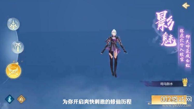 飞仙诀10倍升级速度版 飞仙诀10倍升级速度版