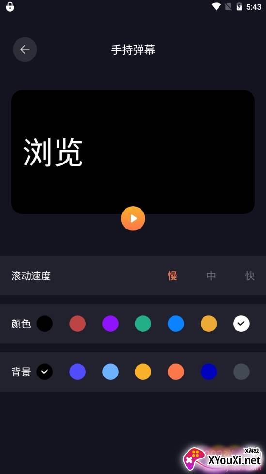捷径工具箱多功能版