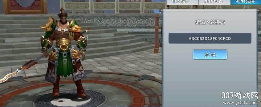 亮剑三国白嫖极品武将版