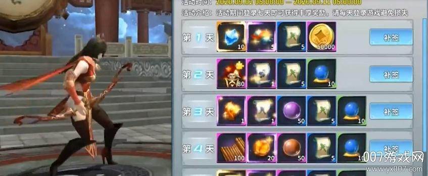 亮剑三国白嫖极品武将版