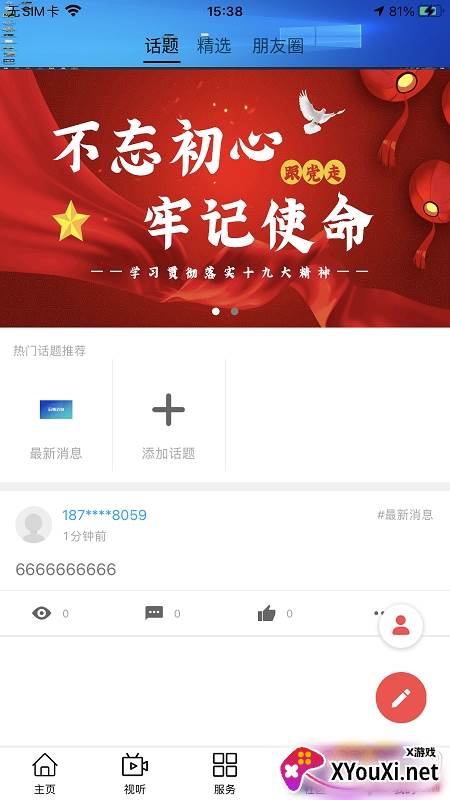 大美甘德最新版 大美甘德最新版