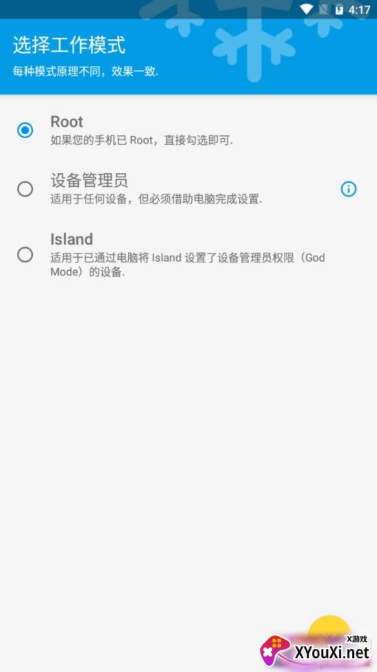 冰箱不限制数量版