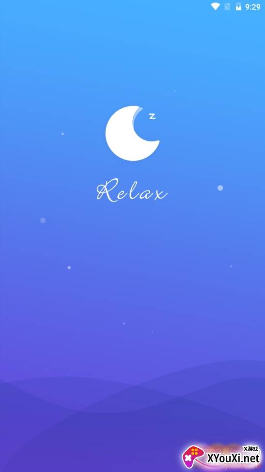 助眠专注场景版