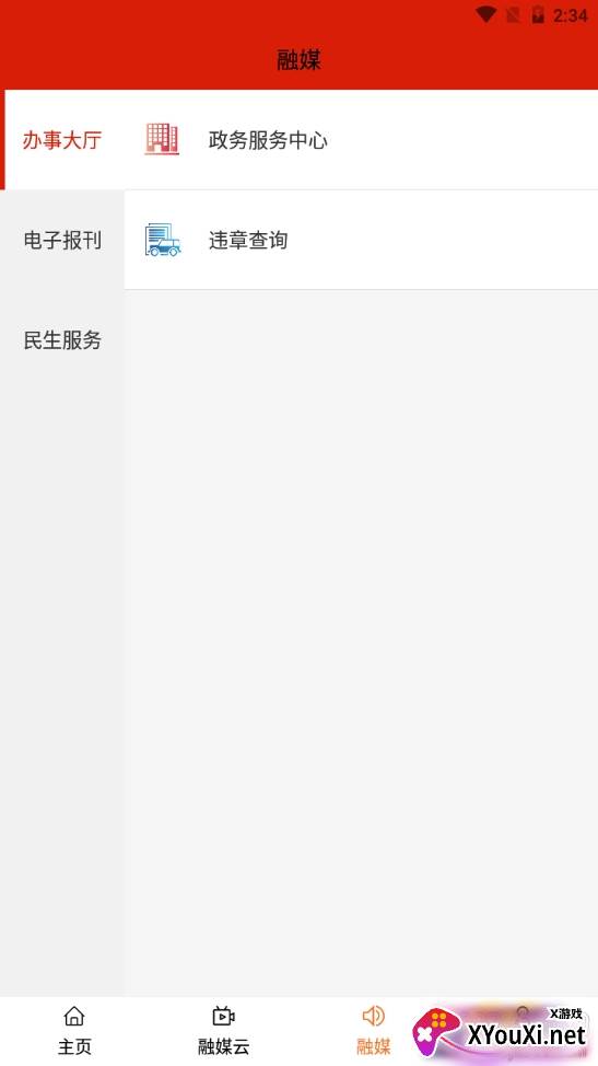 赤峰云清爽版 赤峰云清爽版