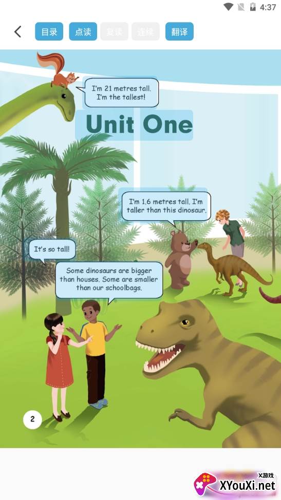 六年级下册英语语文电子版