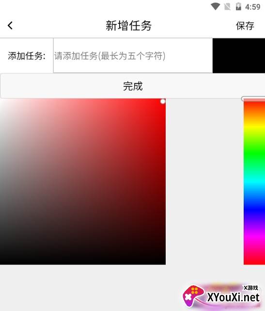 橙光时间块高效版 橙光时间块高效版