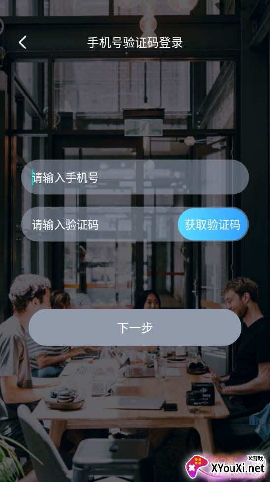 海词王无广告版