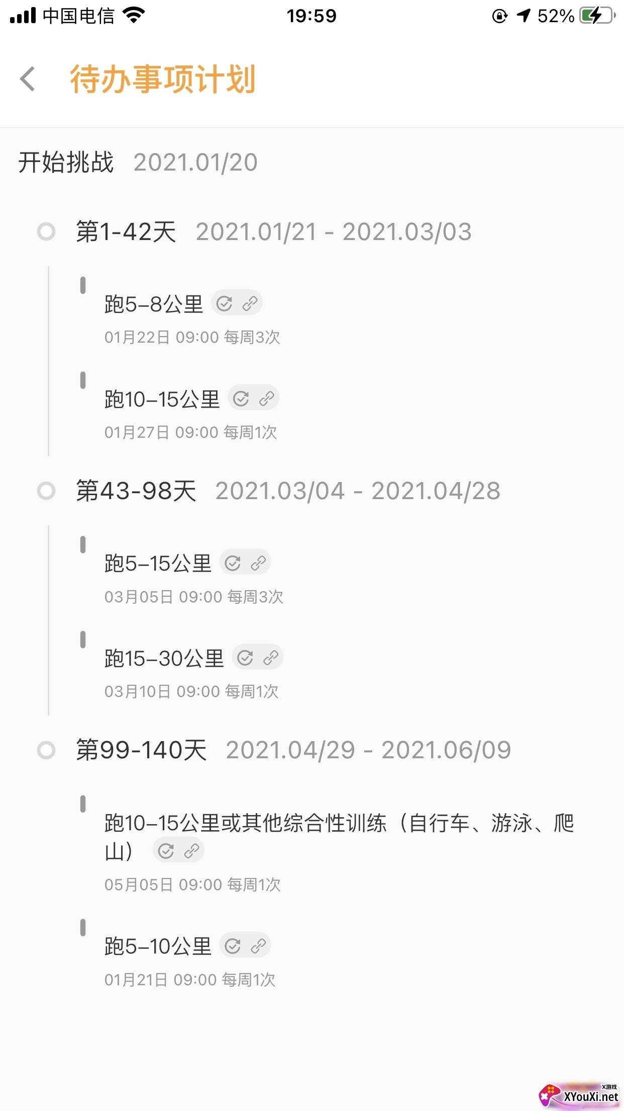 吱序最新版 吱序最新版