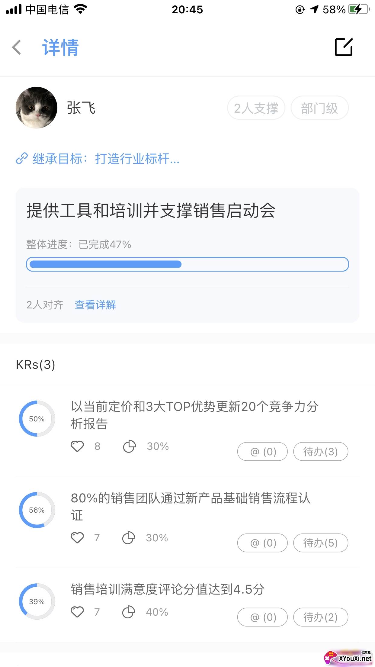 吱序最新版 吱序最新版