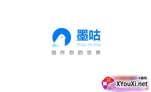 墨咕清爽版 墨咕清爽版